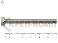 Болты с полной резьбой, нержавеющие DIN933 А2 10х120 "МОСКРЕП" (50 шт)